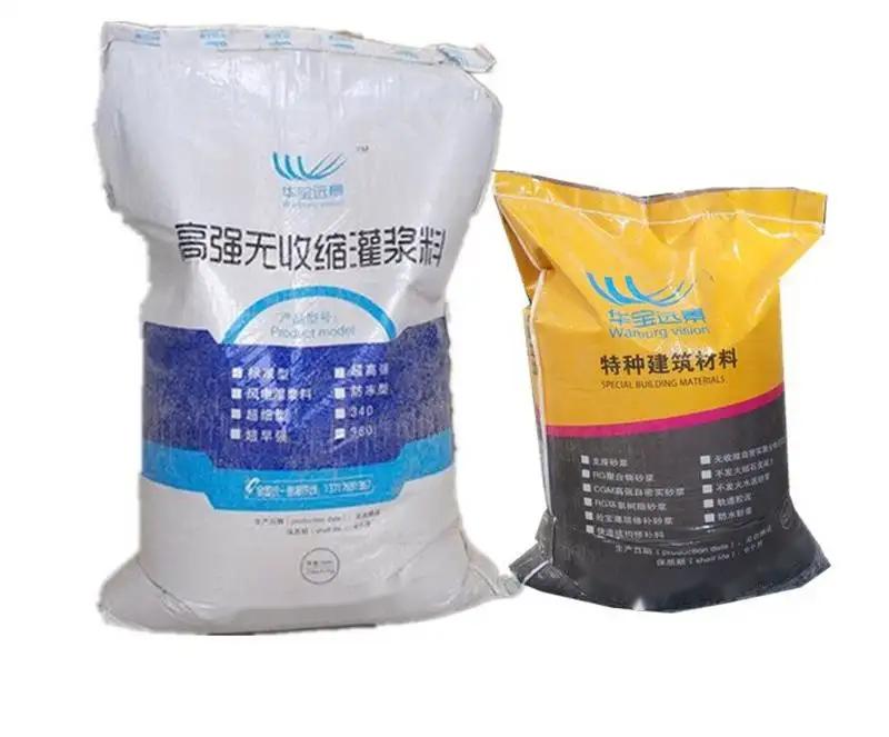 昌平桥梁伸缩缝专用砂浆